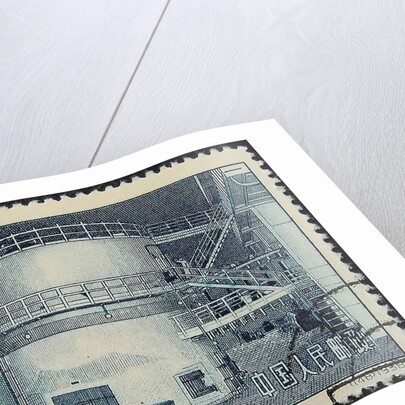 Chinas first nuclear reactor (Postage stamp), 1958 by Anonymous