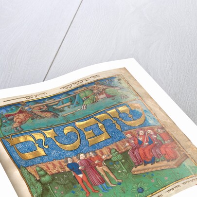 The Mishneh Torah (Repetition of the Torah), ca 1457 by Anonymous