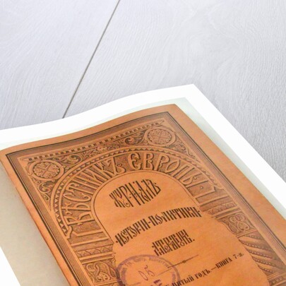 The magazine Vestnik Evropy (Herald of Europe), 1890 by Anonymous master