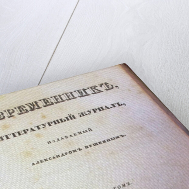 The magazine Sovremennik (The Contemporary), 1836 by Anonymous master