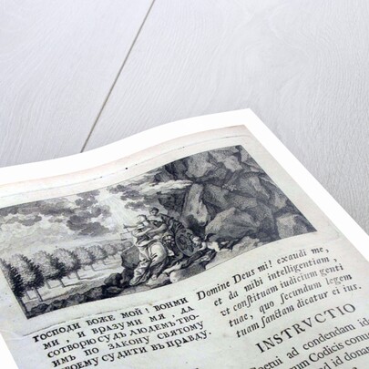 Nakaz (Instructions) of Catherine the Great to the Legislative Commission of 1767, 1767 by Historical Document