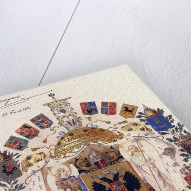 Greater coat of arms of the Russian Empire with the approval of Emperor Alexander III, July 24, 1882 by Adolf Charlemagne