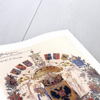 Greater coat of arms of the Russian Empire with the approval of Emperor Alexander III, July 24, 1882 by Adolf Charlemagne