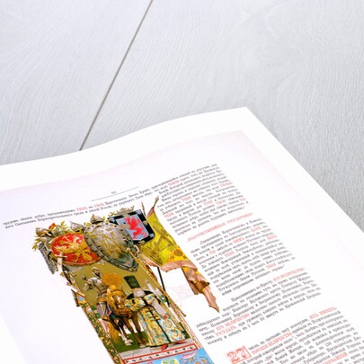 Illustration. Coronation of Empreror Alexander III and Empress Maria Fyodorovna, 1883 by Viktor Mikhaylovich Vasnetsov