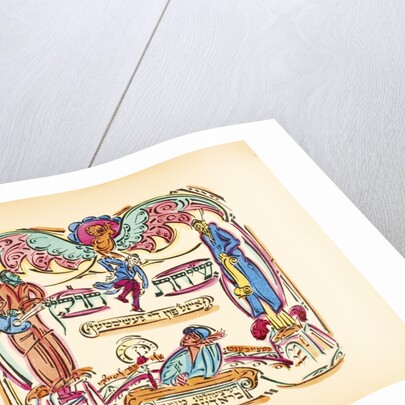 Sichas Chulin (Small Talk), 1917 by El Lissitzky