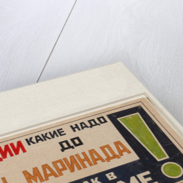 Advertising Poster for the spices, 1923 by Vladimir Vladimirovich Mayakovsky