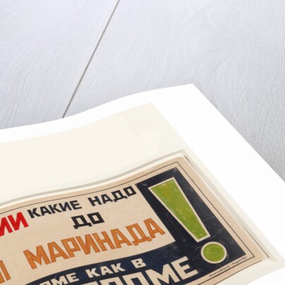 Advertising Poster for the spices, 1923 by Vladimir Vladimirovich Mayakovsky