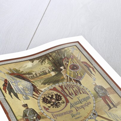 History of the Grodno Life-Guard Hussar Regiment, ca 1890-1895 by Anonymous