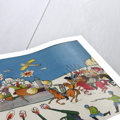 Oh, you German!... (Poster), 1914 by Vladimir Vladimirovich Mayakovsky