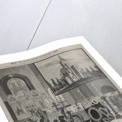 Funeral service for Ivan Turgenev at Verzhbolovo on September 23, 1883, 1883 by Anonymous