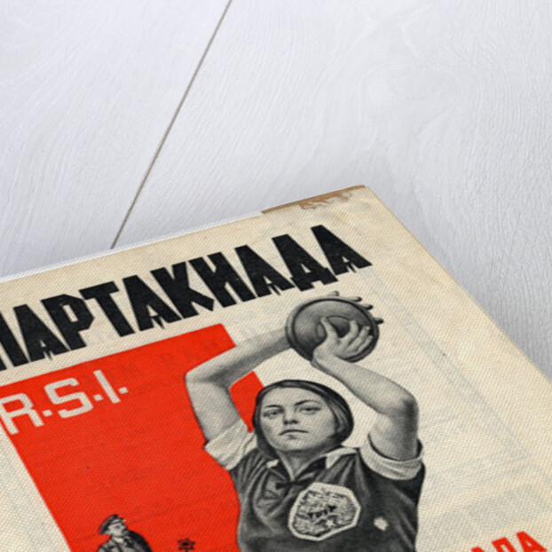 Cover of Spartakiada R.S.I. magazine, 1928 by Gustav Klutsis