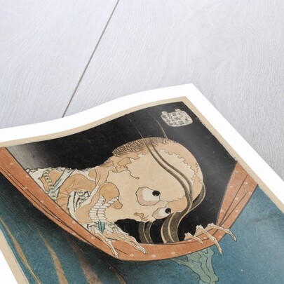The Ghost of Kohada Koheiji (From One Hundred Stories), 1831 by Anonymous