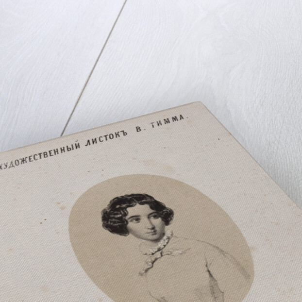 Portrait of the singer Antonia Léonard, nee Sitcher de Mendi, 1853 by Anonymous