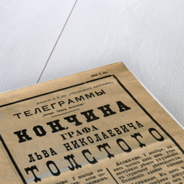 The announcement of Lev Tolstoys death in a newspaper, November 7, 1910 by Anonymous