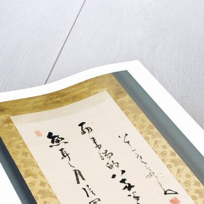 Daruma (Bodhidharma) by Anonymous