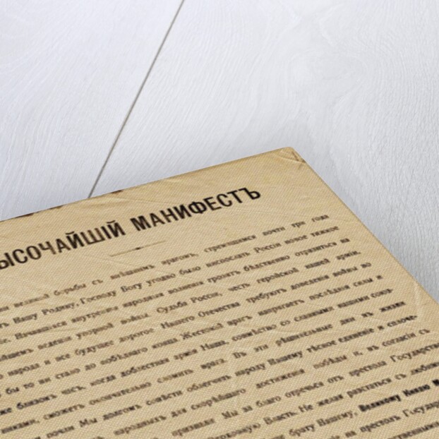 The Tsar Nicholas IIs Abdication Manifesto, 2 March 1917 by Anonymous