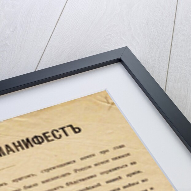 The Tsar Nicholas IIs Abdication Manifesto, 2 March 1917 by Anonymous