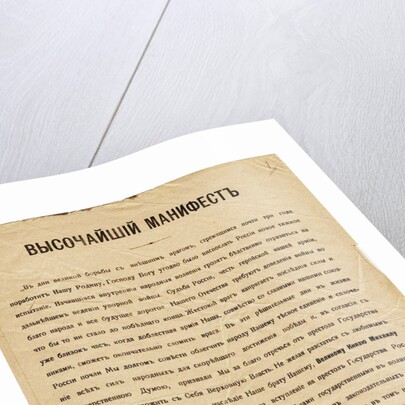 The Tsar Nicholas IIs Abdication Manifesto, 2 March 1917 by Anonymous