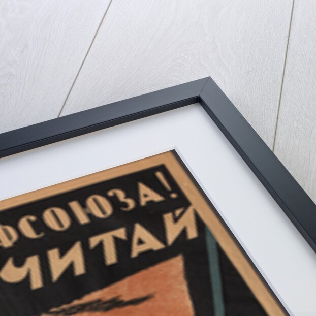 Advertising Poster for the Newspaper of the workers by Anonymous