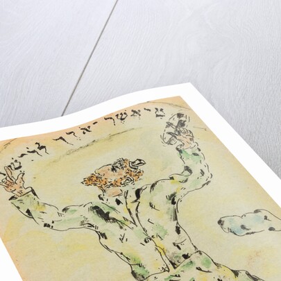 A Man Facing the Skies by Anonymous