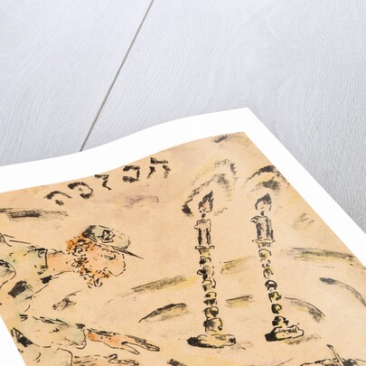 A Conversation by Anonymous