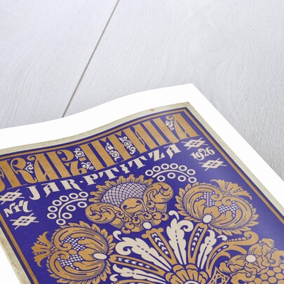 Cover design for the journal Zhar-ptitsa (Firebird) by Anonymous