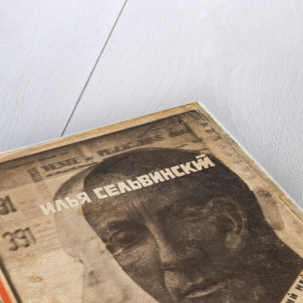Cover design for Notes of a Poet by Ilya Selvinsky by Anonymous