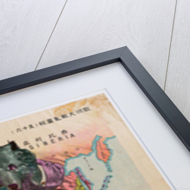 Japanese Map from 1914. A satirical Atlas of the World by Anonymous