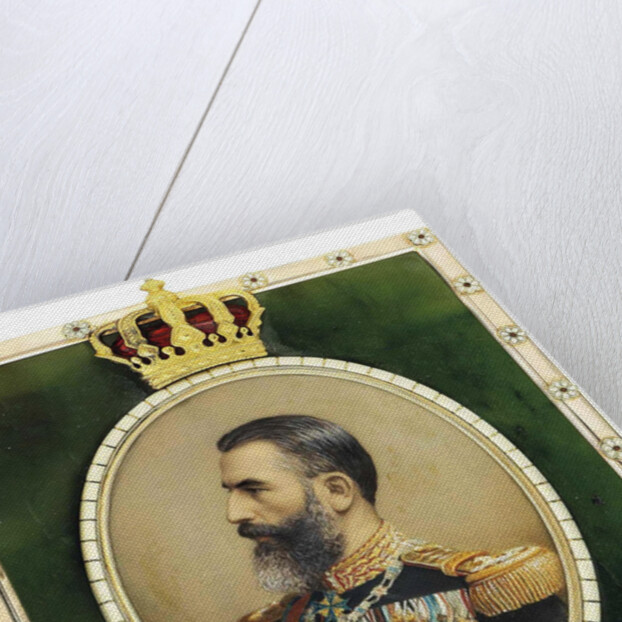 Portrait of King Carol I of Romania, by Anonymous
