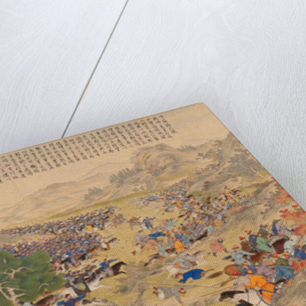 The Battle of Qurman (The Great Victory of Qurman), c. 1766 by Anonymous