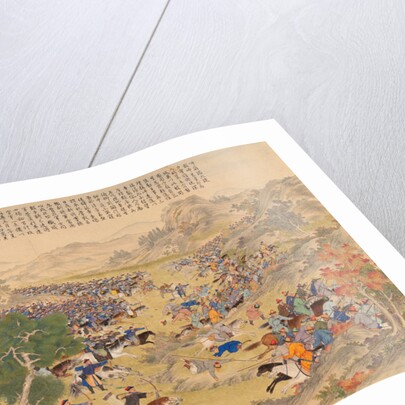 The Battle of Qurman (The Great Victory of Qurman), c. 1766 by Anonymous