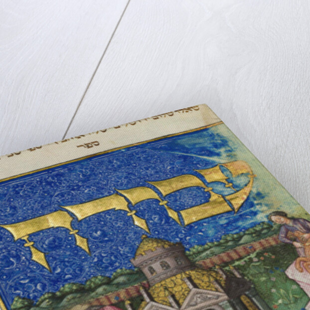 The Mishneh Torah (Repetition of the Torah), ca 1460 by Anonymous