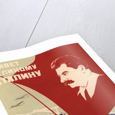 The Moscow-Volga Canal is opened, 1937 by Anonymous