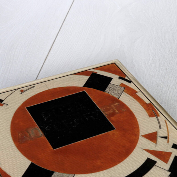 Monument to Rosa Luxemburg, 1919-1920 by Anonymous