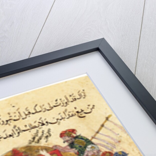 A physician takes care of a wounded person. Miniature from al-Hariris Maqamat, 1225-1235 by Anonymous