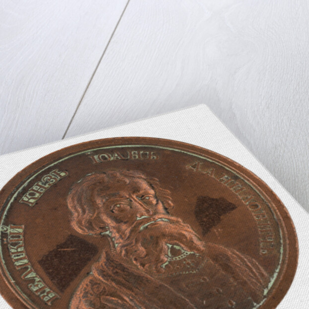 Prince Ivan I Kalita by Anonymous