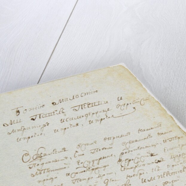 Act of Succession of the Emperor Paul I of Russia, November 6, 1796, 1796 by Anonymous