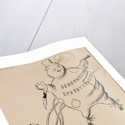 Overblown Magnitude, 1939 by Anonymous