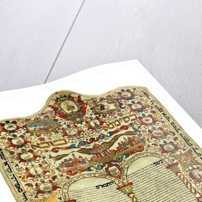 Ketubah (Jewish marriage contract), 1723 by Anonymous