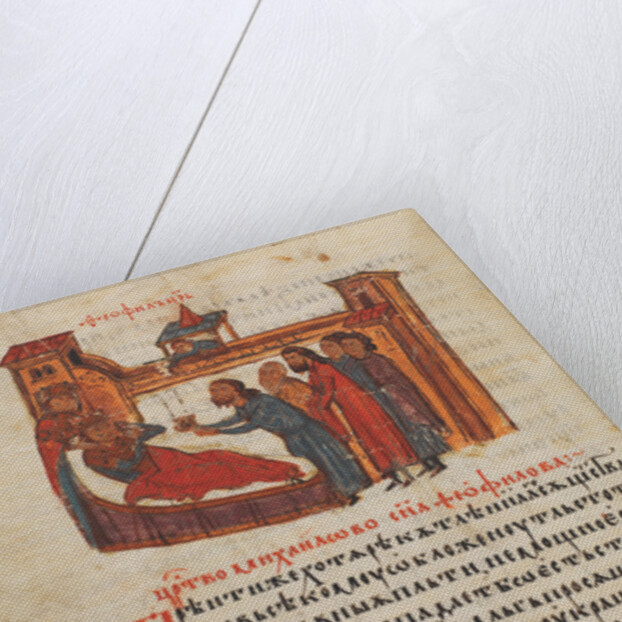 Emperor Theophilos kisses a Christ icon on an encolpion. The Triumph of Orthodoxy (Miniature of Mana by Anonymous