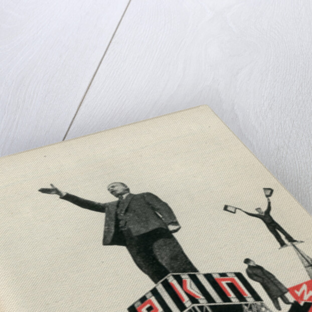 RKP (Russian Communist Party), 1924 by Anonymous