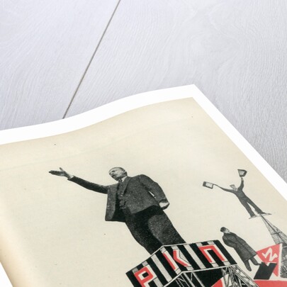 RKP (Russian Communist Party), 1924 by Anonymous