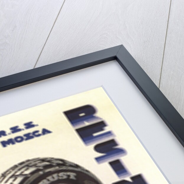 Advertising Poster for the Rubber trust. USSR. Moscow, 1929 by Anonymous