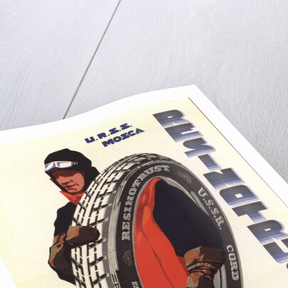 Advertising Poster for the Rubber trust. USSR. Moscow, 1929 by Anonymous