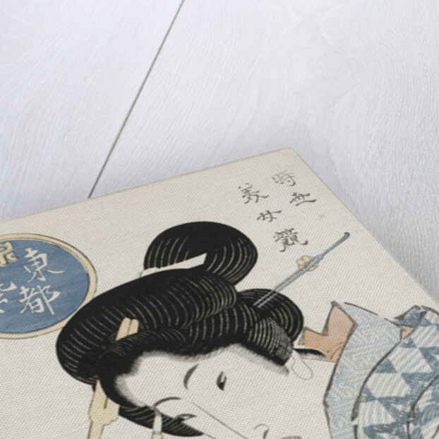 Contest of Beauties: A Geisha from the Eastern Capital, ca 1825 by Anonymous