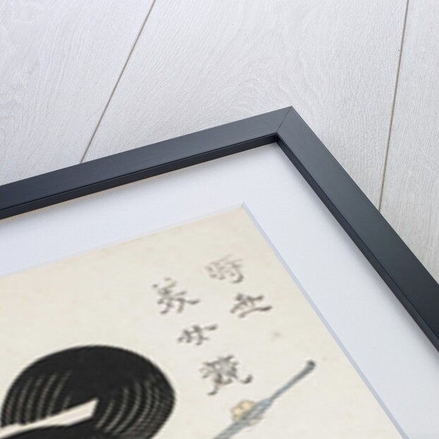 Contest of Beauties: A Geisha from the Eastern Capital, ca 1825 by Anonymous