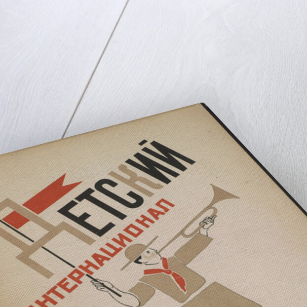 Cover for the childrens book The Childrens International, 1926 by Anonymous