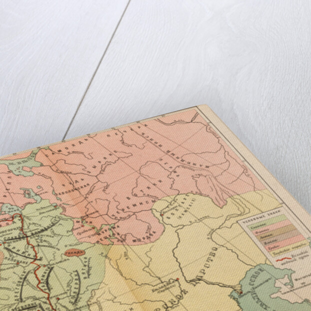 Russian Slavs and their neighbors in the 9th and 10th century (Map), 1914 by Anonymous