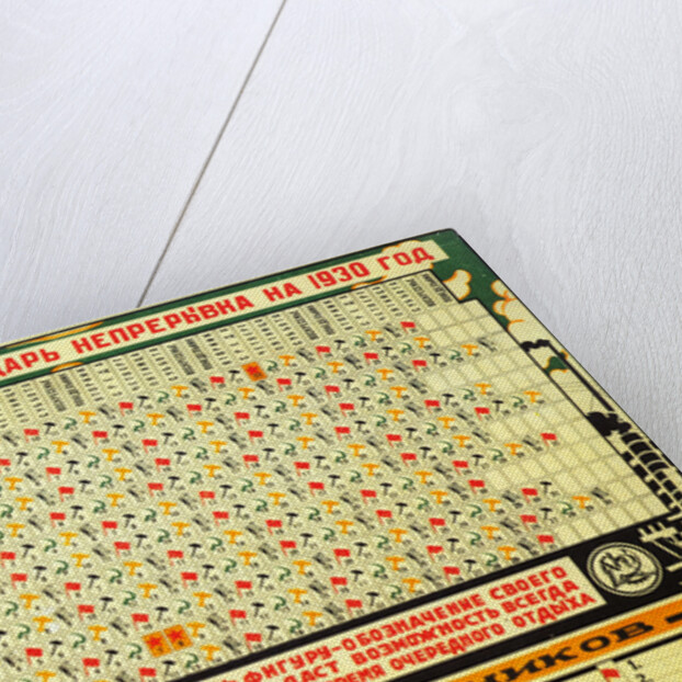 Soviet calendar 1930 with five-day work week, 1929 by Anonymous