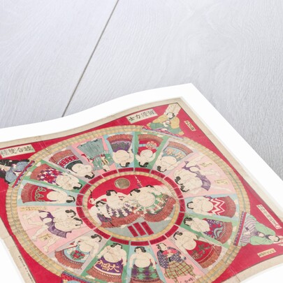 Sugoroku Game, by Anonymous